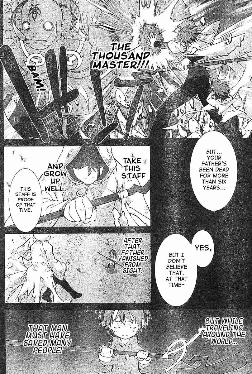 Negima!? Neo Chapter 0 17